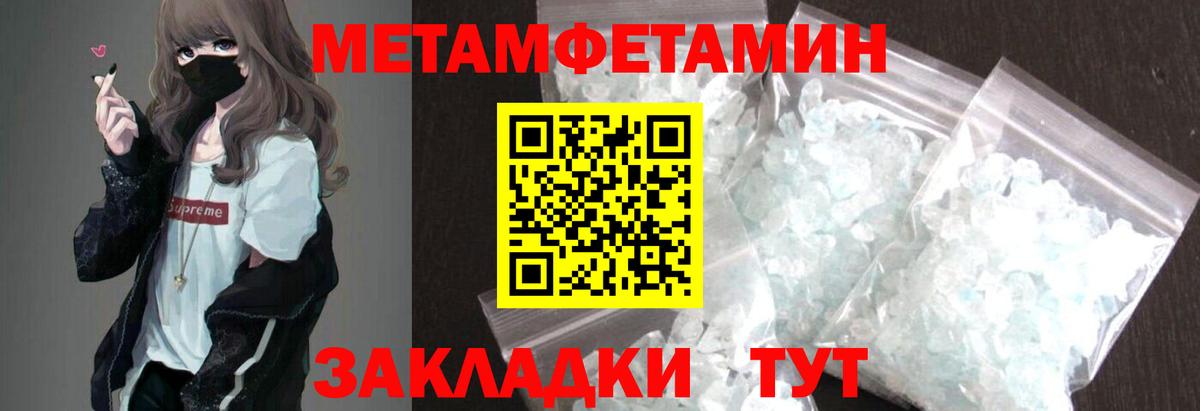 АМФ  мориарти как зайти  Каменск-Шахтинский  АМФ Розовый  Вход с VPN  АМФ 