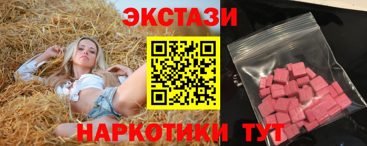 Экстази Punisher  Ecstasy Punisher  Экстази  Каменск-Шахтинский  Вход с VPN 