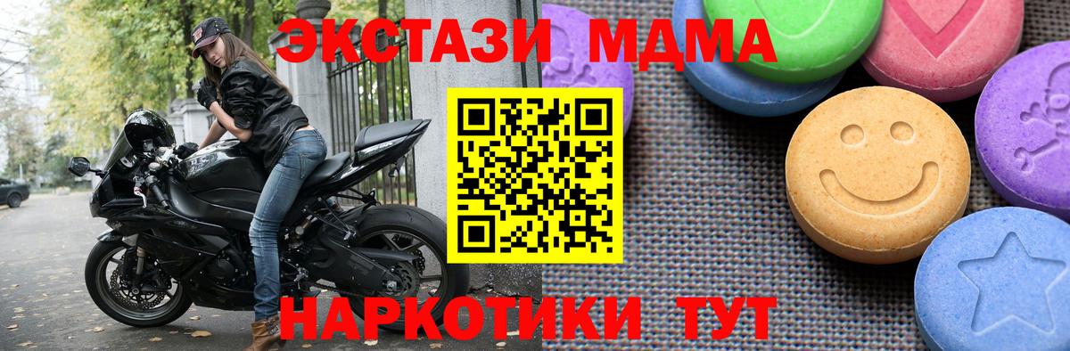 Экстази диски Каменск-Шахтинский
