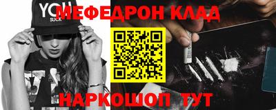 прущая мука Краснокаменск