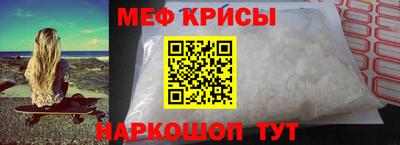 кокаин премиум Краснодар