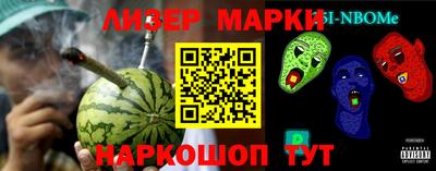 кокаин премиум Краснодар