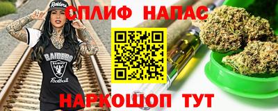 прущая мука Краснокаменск