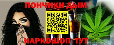 кокаин премиум Краснодар