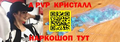 мдпв Краснознаменск