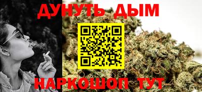 кокаин премиум Краснодар