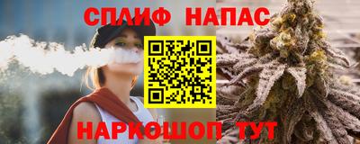 кокаин премиум Краснодар