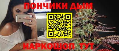прущая мука Краснокаменск