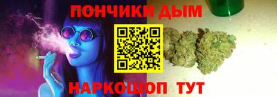 кокаин премиум Краснодар