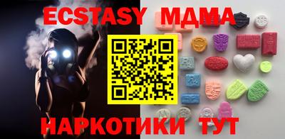 мдпв Краснознаменск
