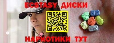 кокаин премиум Краснодар