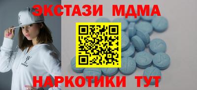 кокаин премиум Краснодар