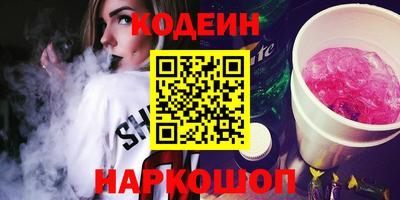 прущая мука Краснокаменск