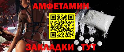 прущая мука Краснокаменск