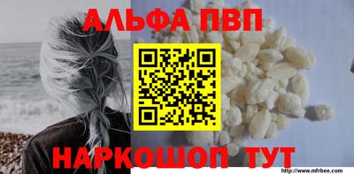 кокаин премиум Краснодар