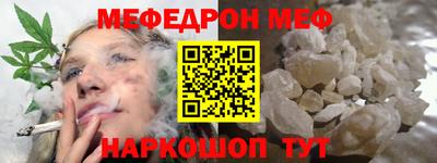 мдпв Краснознаменск