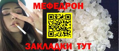 прущая мука Краснокаменск