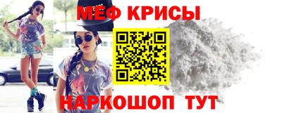 прущая мука Краснокаменск