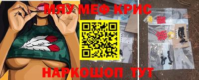 прущая мука Краснокаменск