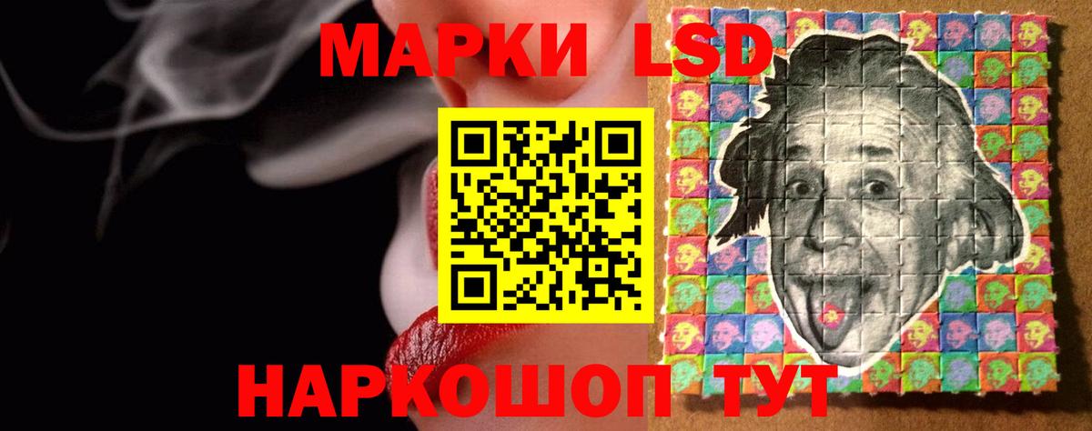 Лсд 25 экстази  Лсд 25 экстази ecstasy  Вход с VPN  Каменск-Шахтинский  LSD-25 экстази ecstasy 