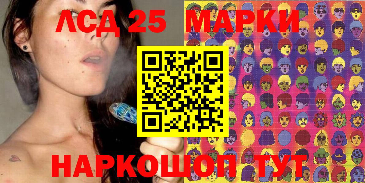Марки N-bome 1,5мг Каменск-Шахтинский